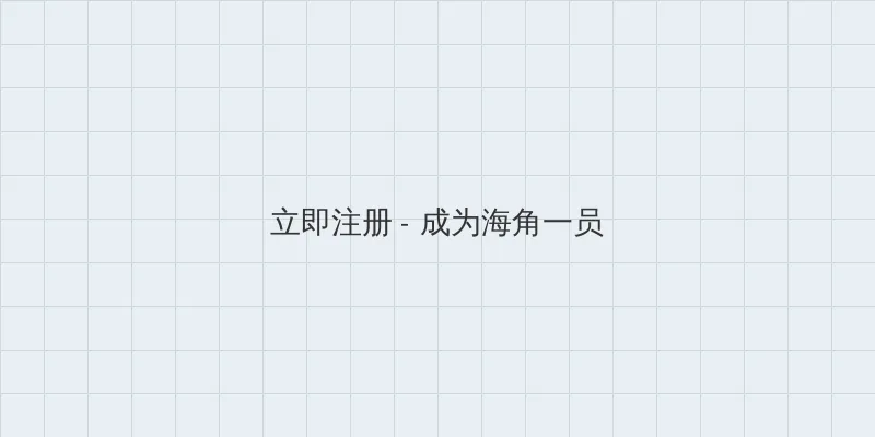 高效天堂bt在线 用户注册入口